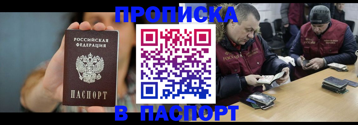 форма 3 в Армавире